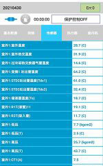 甘孜中央空调维修电话是多少