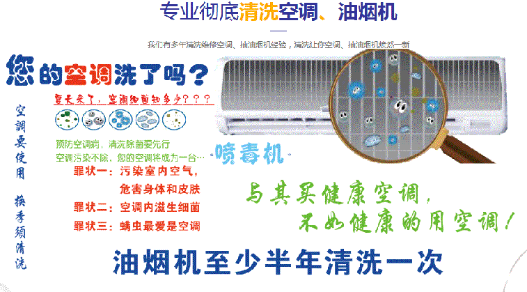甘孜空调维修售后服务中心电话在哪里找